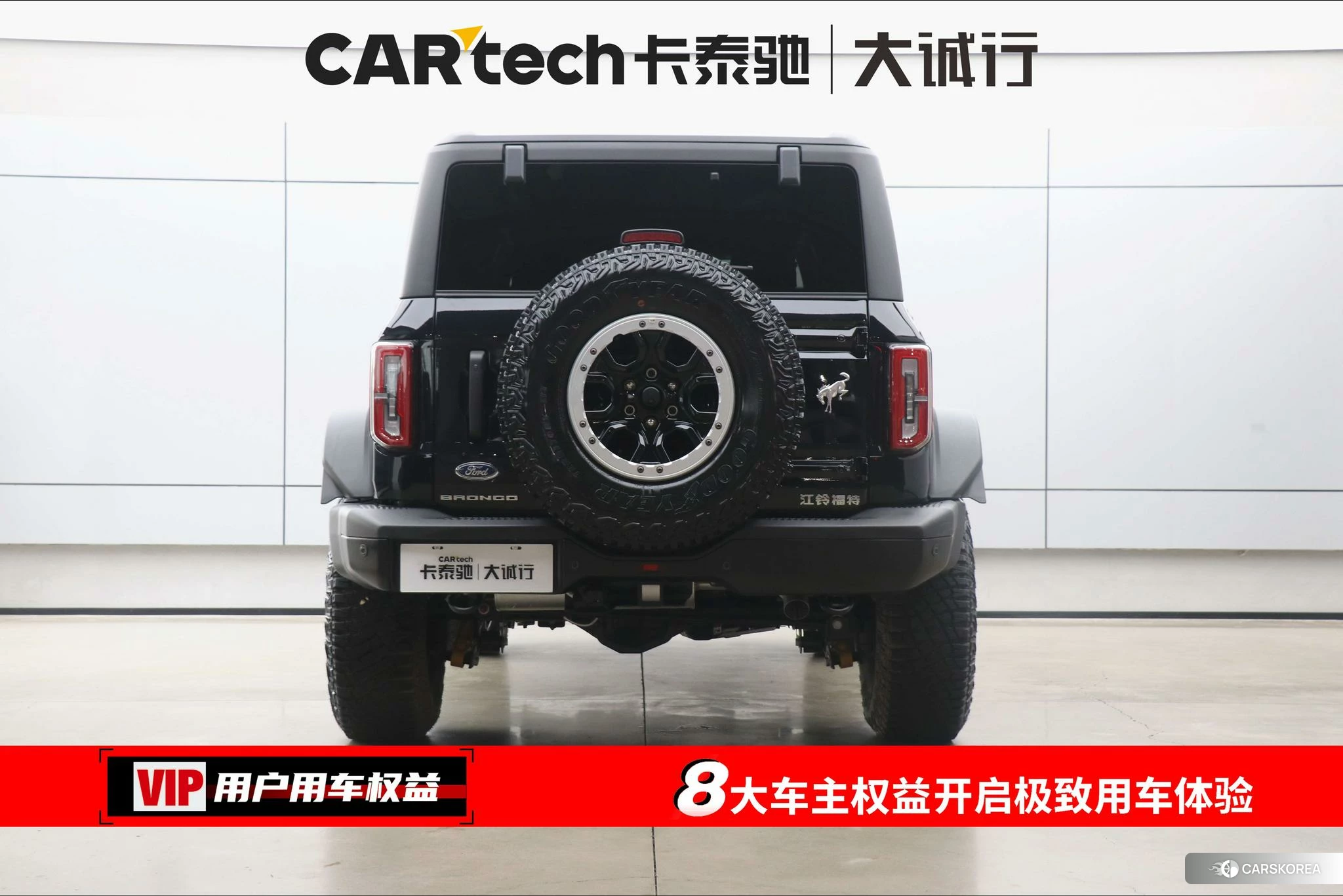Ford Lie Ma id 4512843 из Китая 30