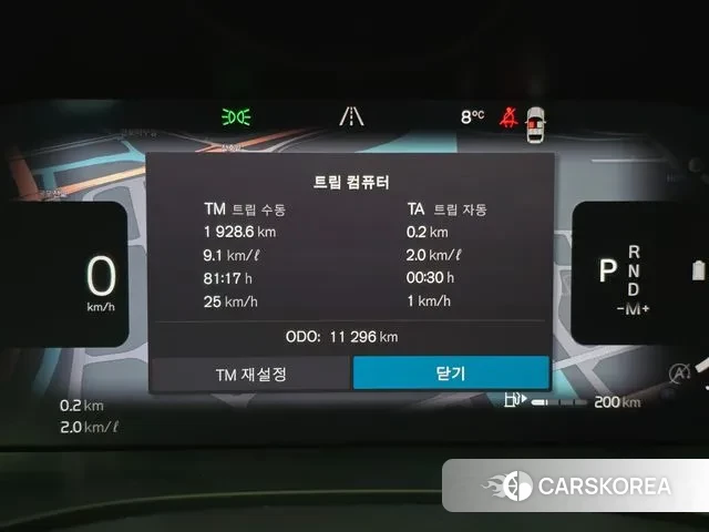 Volvo XC60 second Generation id 3740006 из Кореи 18