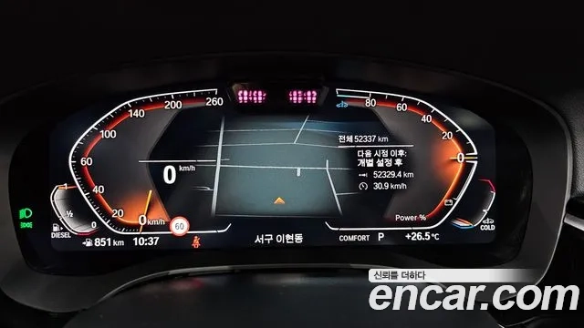 BMW 5 Series (G30) id 2936414 из Кореи 18