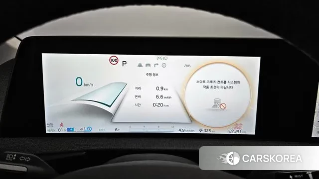 Kia EV6 id 3433159 из Кореи 18