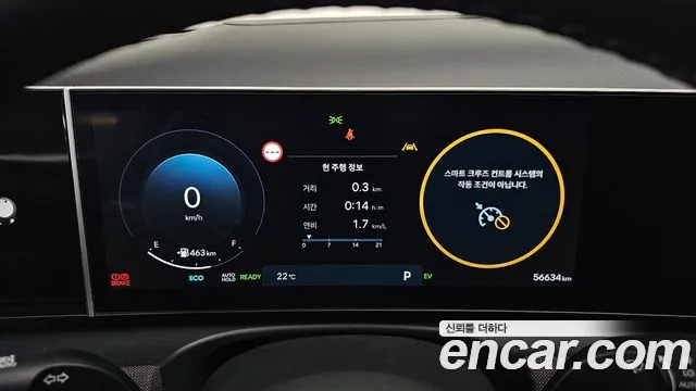 Hyundai The New Tucson Hybrid (NX4) id 2708123 из Кореи 18