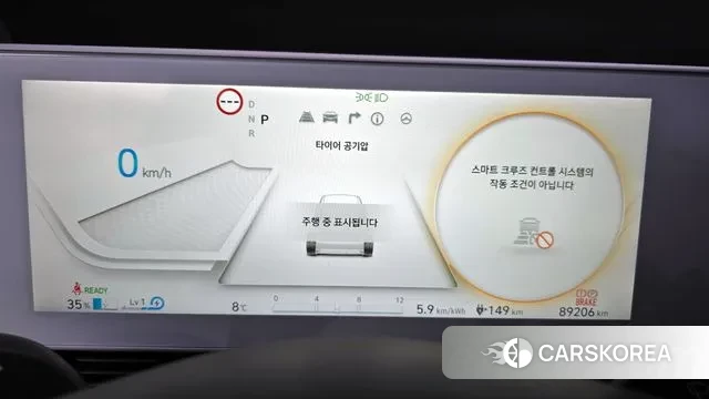 Hyundai Ionic 5 id 3268676 из Кореи 18