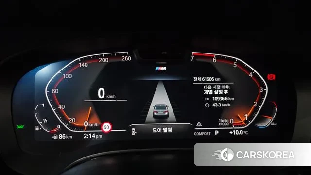 BMW 5 Series (G30) id 3383552 из Кореи 18