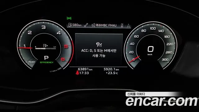 Audi Q5 (FY) id 2806462 из Кореи 18