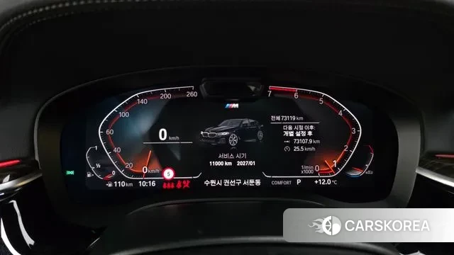 BMW 5 Series (G30) id 3787758 из Кореи 18