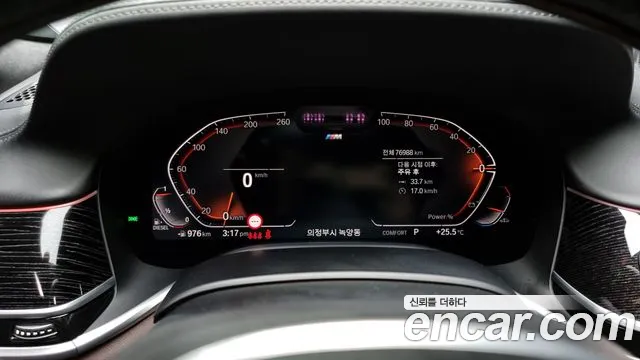 BMW 7 Series (G11) id 2716984 из Кореи 18