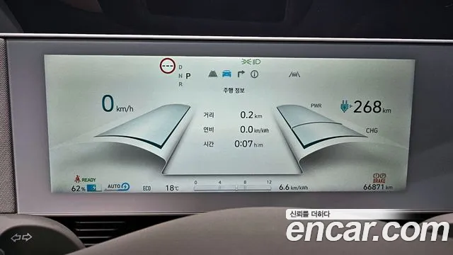 Hyundai Ionic 5 id 2674967 из Кореи 18