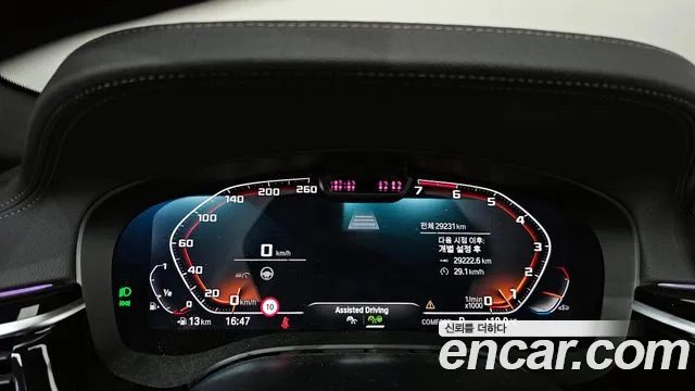 BMW 5 Series (G30) id 2658318 из Кореи 18