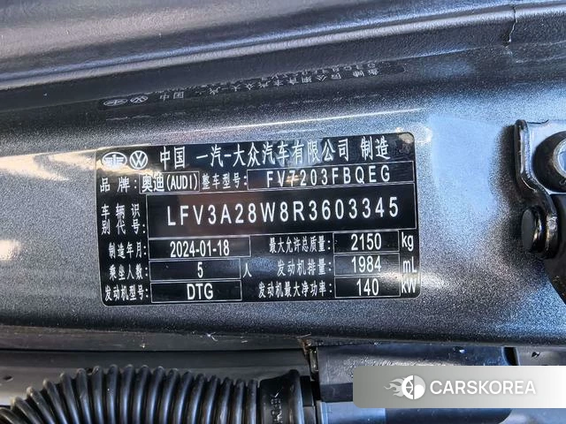 Audi A4L id 4307414 из Китая 14