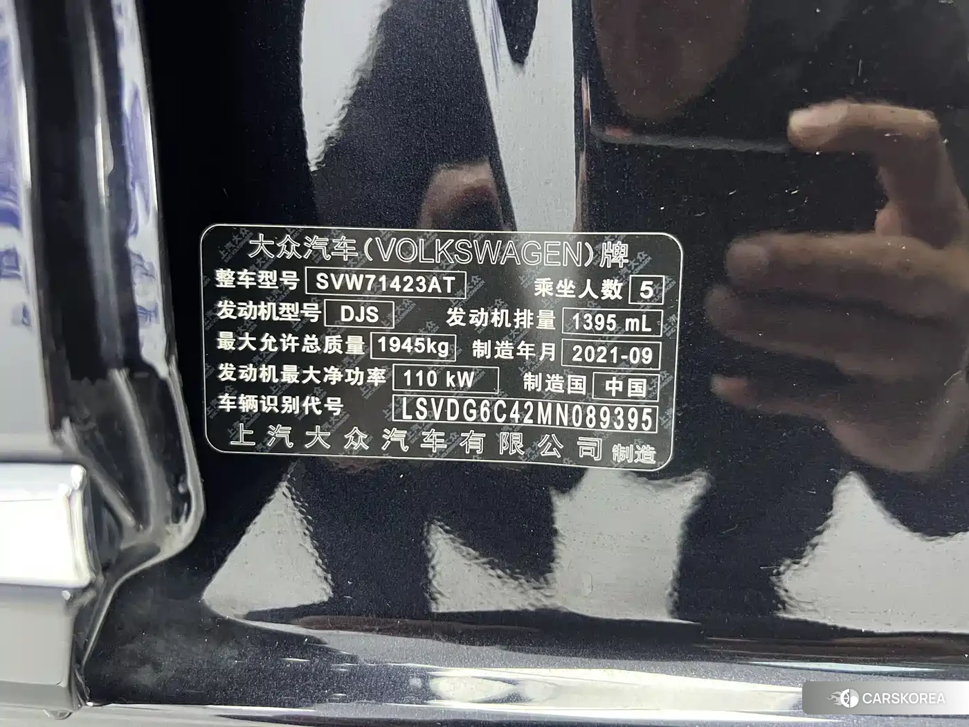 Volkswagen Passat id 4606975 из Китая 18