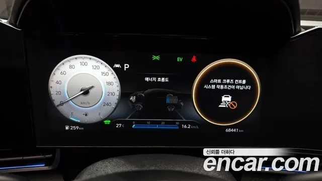 Hyundai Avante Hybrid (CN7) id 2875670 из Кореи 18