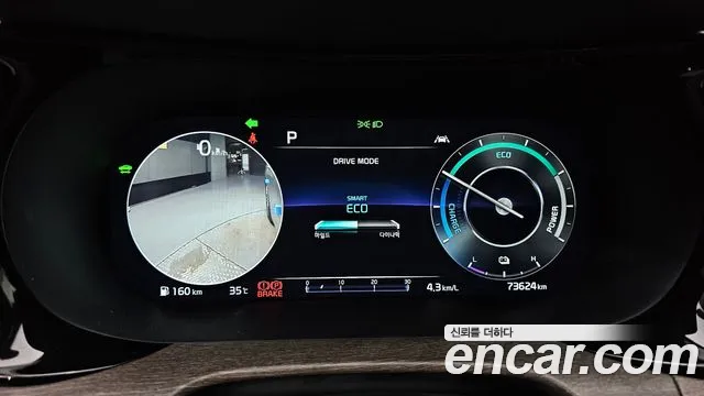 Kia K5 Hybrid 3rd Generation id 2796475 из Кореи 18