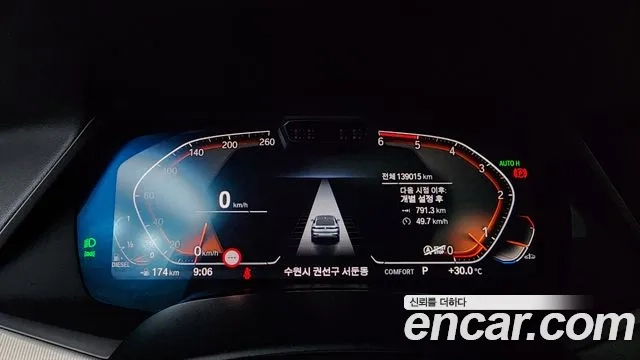 BMW X6 (G06) id 2951053 из Кореи 18