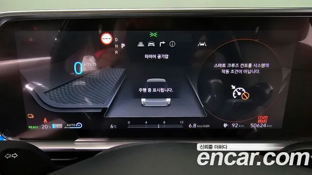 Hyundai Ionic 6 id 2474237 из Кореи 18