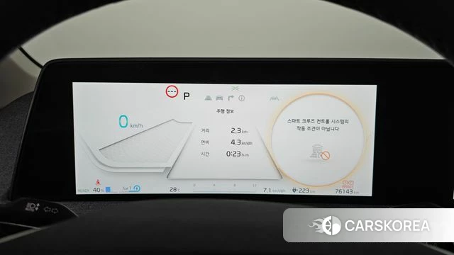 Kia EV6 id 4854933 из Кореи 34