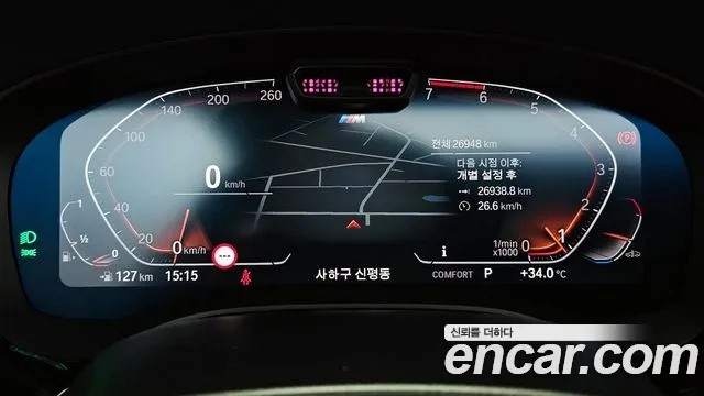 BMW 5 Series (G30) id 2954100 из Кореи 18