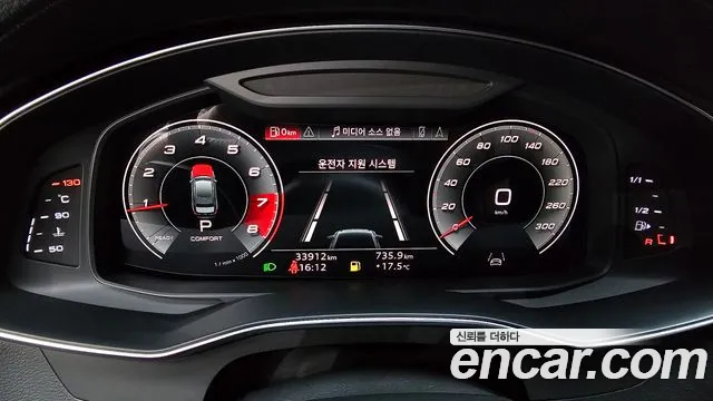 Audi A6 (C8) id 2671506 из Кореи 18