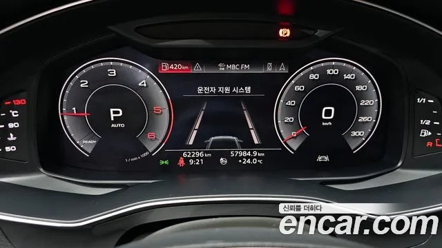 Audi A6 (C8) id 2869934 из Кореи 18