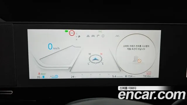 Hyundai Ionic 5 id 2935516 из Кореи 18