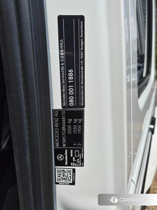 Mercedes-Benz G-Class W463b id 4792993 из Кореи 8