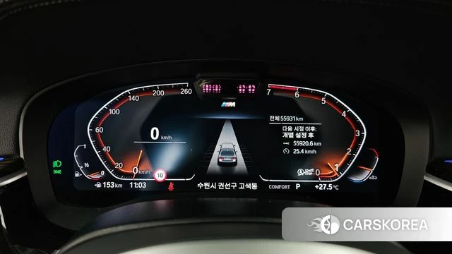 BMW 5 Series (G30) id 4561704 из Кореи 32