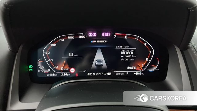 BMW 8 Series (G15) id 4474391 из Кореи 18