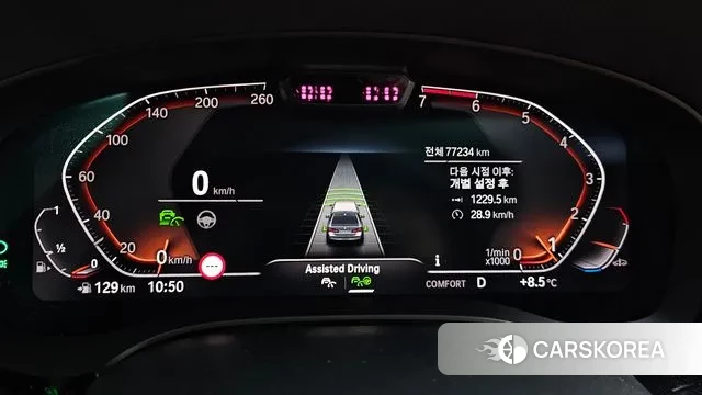 BMW 5 Series (G30) id 3407264 из Кореи 18