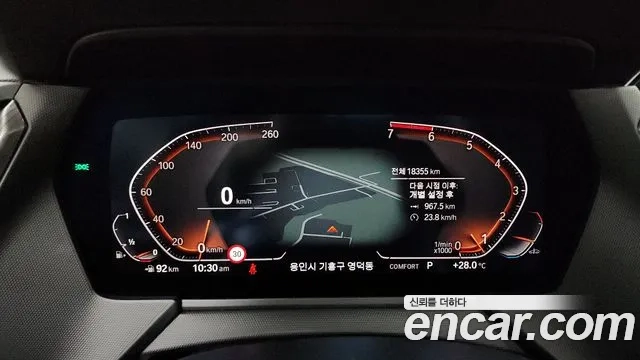 BMW 2 Series Gran Coupe (F44) id 2934854 из Кореи 18