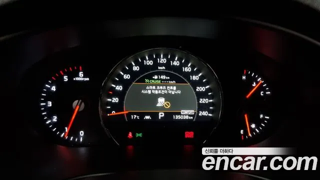 Kia The New Sorento id 2714512 из Кореи 18