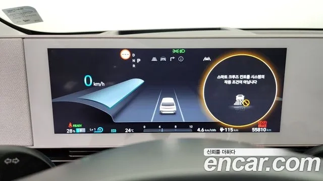 Hyundai Ionic 5 id 2863256 из Кореи 18