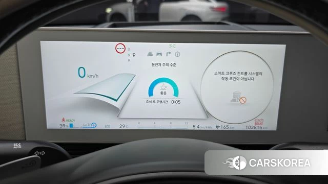 Hyundai Ionic 5 id 4592733 из Кореи 34