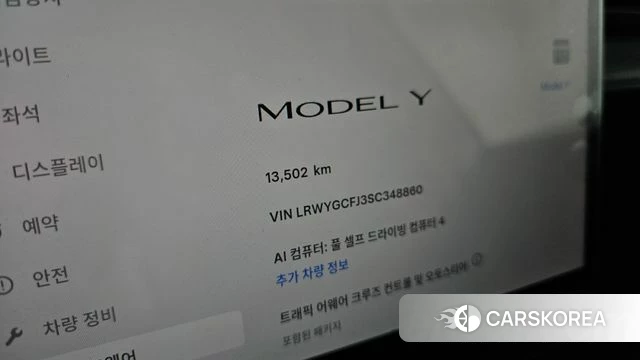 Tesla Model Y id 4669662 из Кореи 18