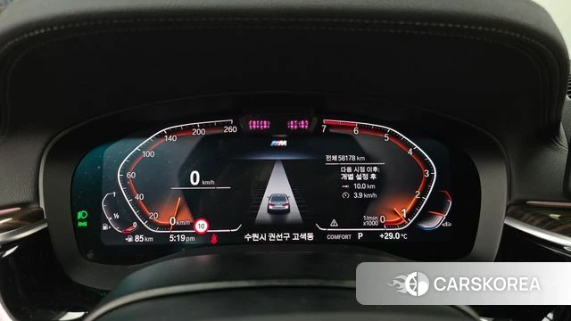 BMW 5 Series (G30) id 4780310 из Кореи 18