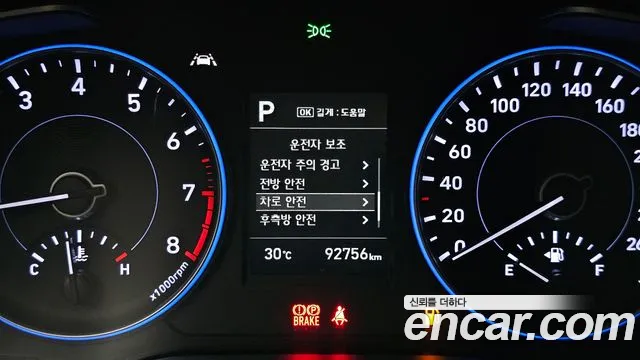 Hyundai Palisade id 2838377 из Кореи 18