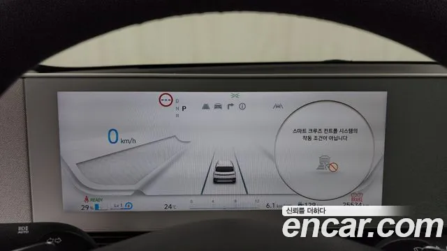 Hyundai Ionic 5 id 2782937 из Кореи 18