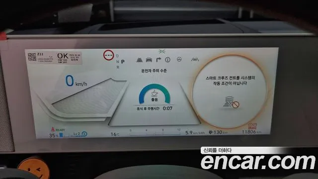 Hyundai Ionic 5 id 2506535 из Кореи 18