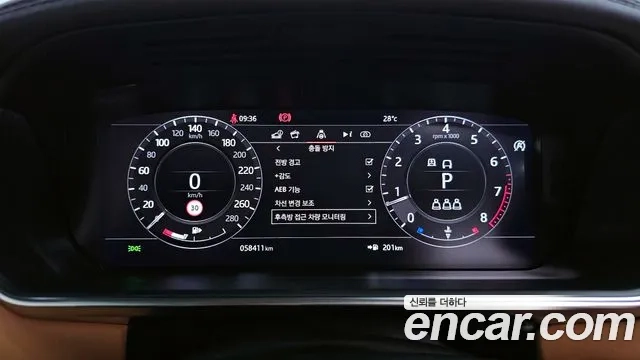 Land Rover Range Rover 4th Generation id 2874957 из Кореи 18