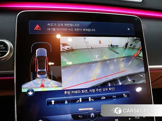 Mercedes-Benz S-Class W223 id 3354254 из Кореи 18