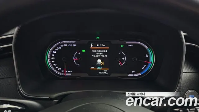 Hyundai Tucson Hybrid (NX4) id 2649480 из Кореи 18