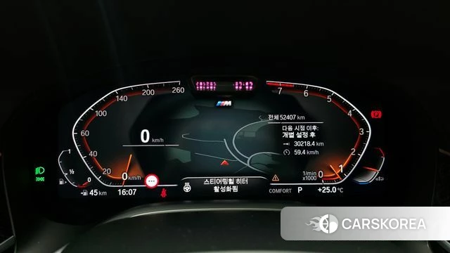 BMW 7 Series (G11) id 4282626 из Кореи 28