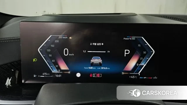 BMW X6 (G06) id 3462210 из Кореи 18