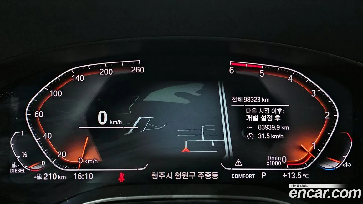 BMW 5 Series (G30) id 2145078 из Кореи 18