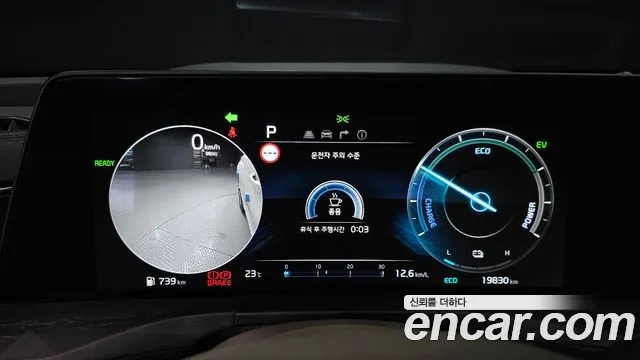 Kia K8 Hybrid id 2867814 из Кореи 18