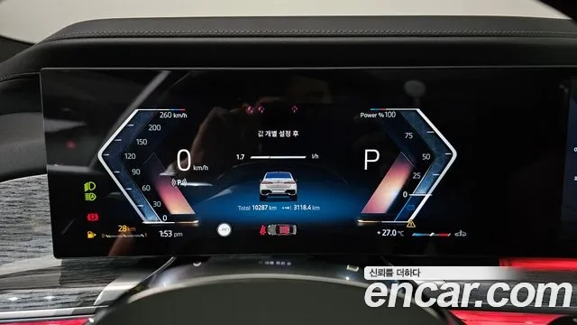 BMW 7 Series (G70) id 2873575 из Кореи 18