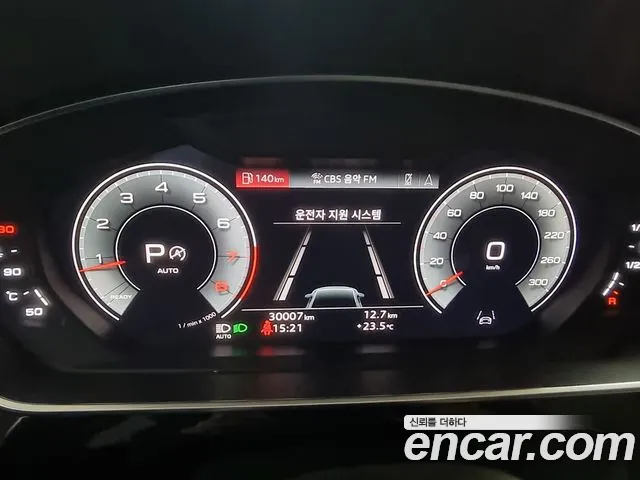 Audi A8 (D5) id 2793571 из Кореи 18