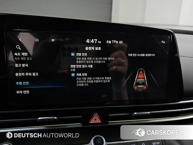 Hyundai The New Avante (CN7) id 4480884 из Кореи 18