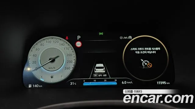 Hyundai The New Palisade id 2920083 из Кореи 18