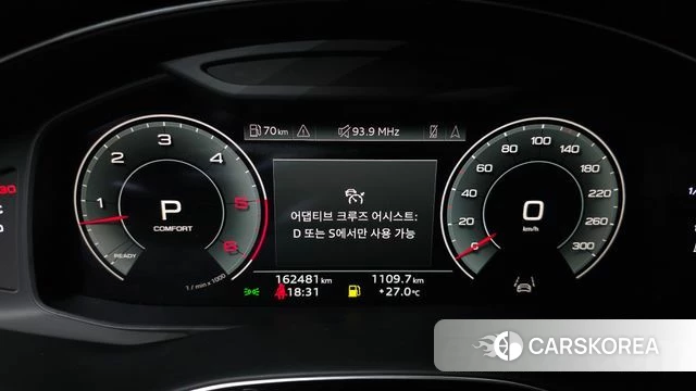 Audi Q7 (4M) id 4501644 из Кореи 18