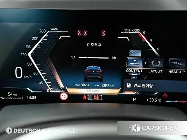 BMW X6 (G06) id 4607328 из Кореи 18
