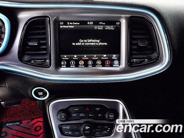 Dodge Challenger id 2625752 из Кореи 17